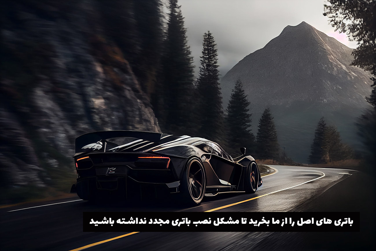 مرکز فروش باتری های AGM اصل